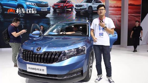 最便宜大众SUV斯柯达柯米克，专为中国人打造？