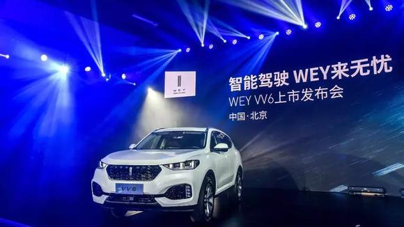 对标领克02 智能豪华SUV WEY VV6正式上市！售价14.8万元起