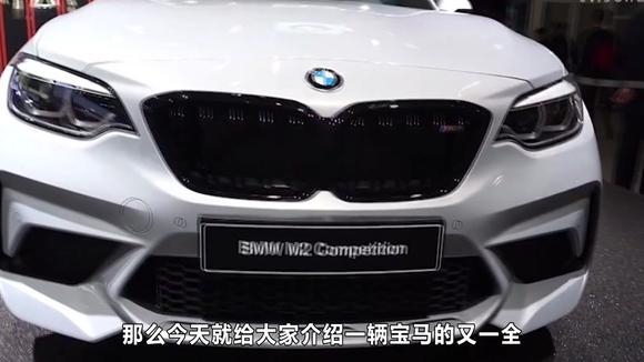 宝马又出新车啦！这款宝马M2雷霆版实力太强悍了，看的我心痒痒