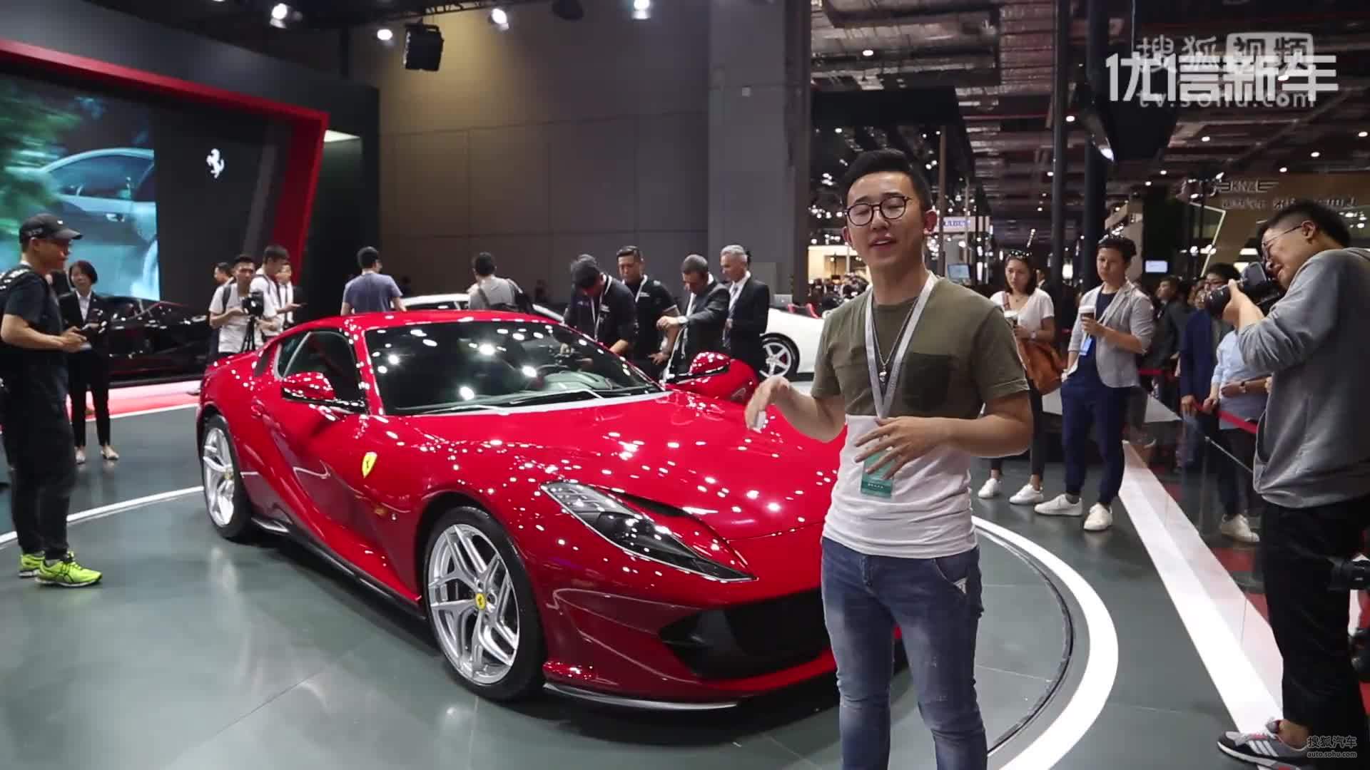 2017上海车展：法拉利812现场体验
