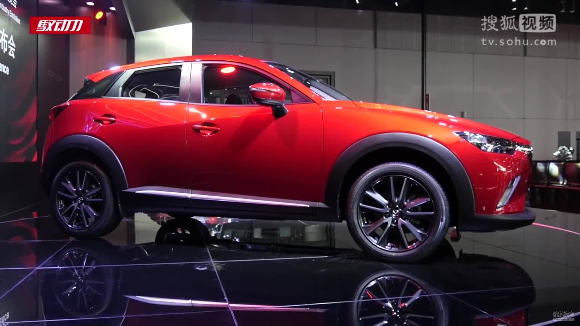 “直击上海车展”马自达CX-3、MX5中国首秀