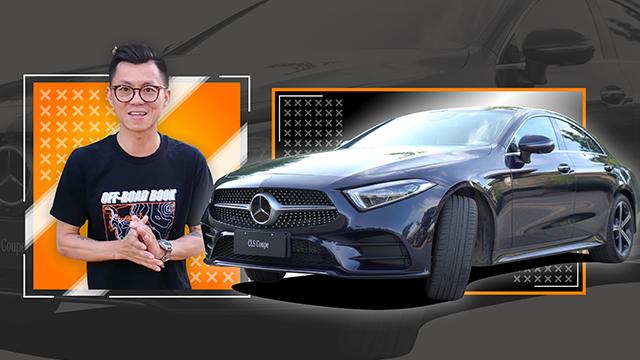 鲨鱼头+蜜桃臀的第三代全新奔驰CLS，入不入你的法眼？！