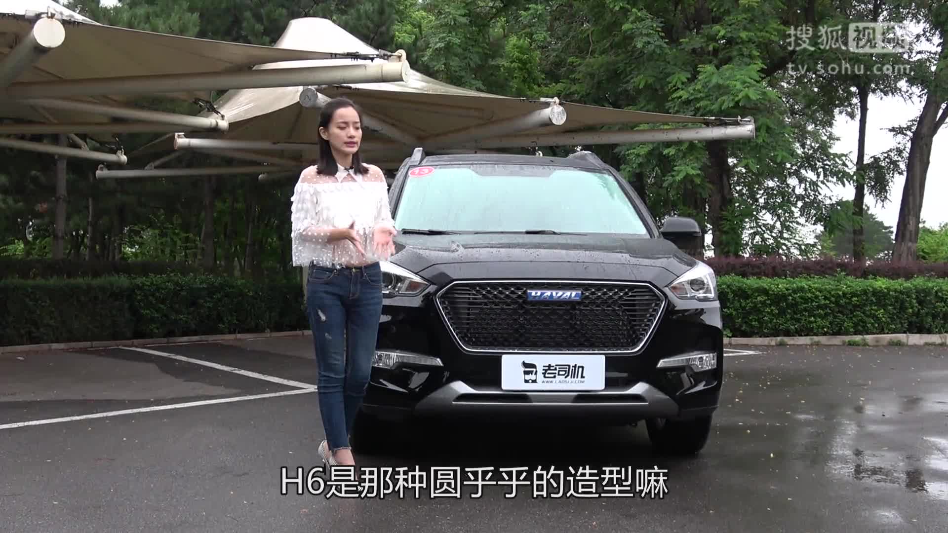 全新外观、传统动力，小娴试驾哈弗M6