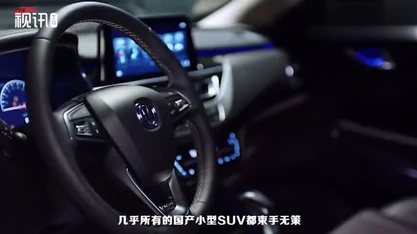 长安终于忍不住了！全新CS35迎来换代，颜值完胜宝骏510