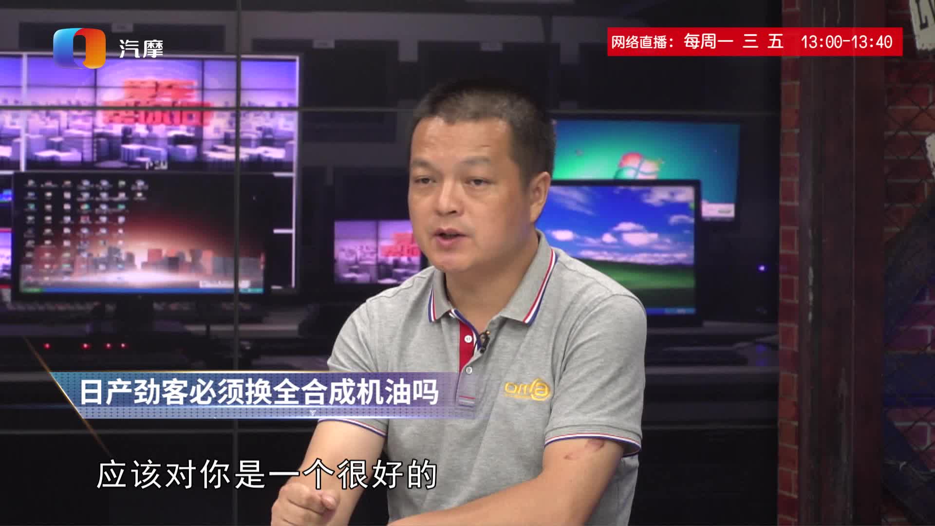 日产劲客必须换全合成机油吗？