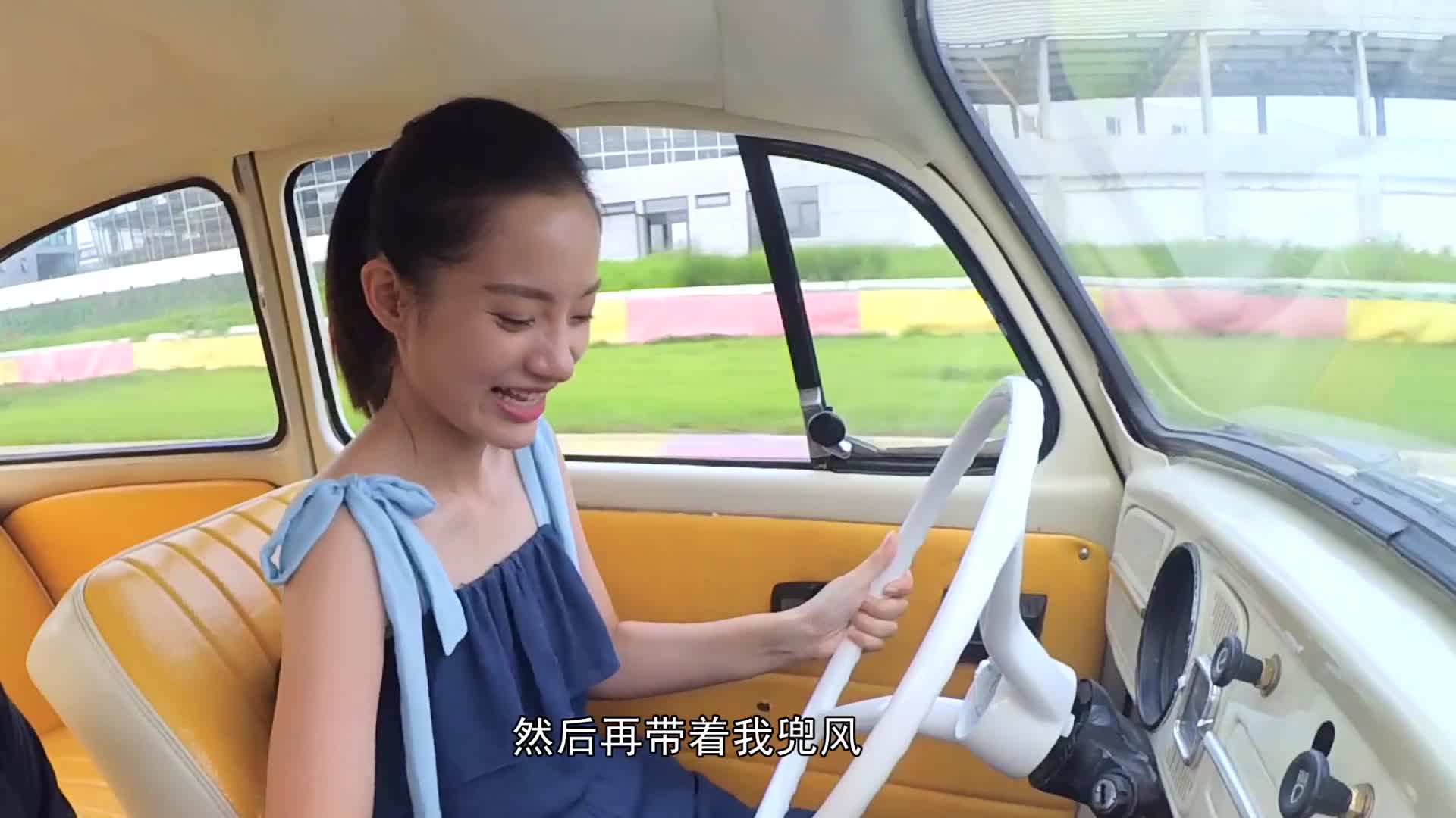 来自1962年的情怀 老司机试驾大众经典甲壳虫