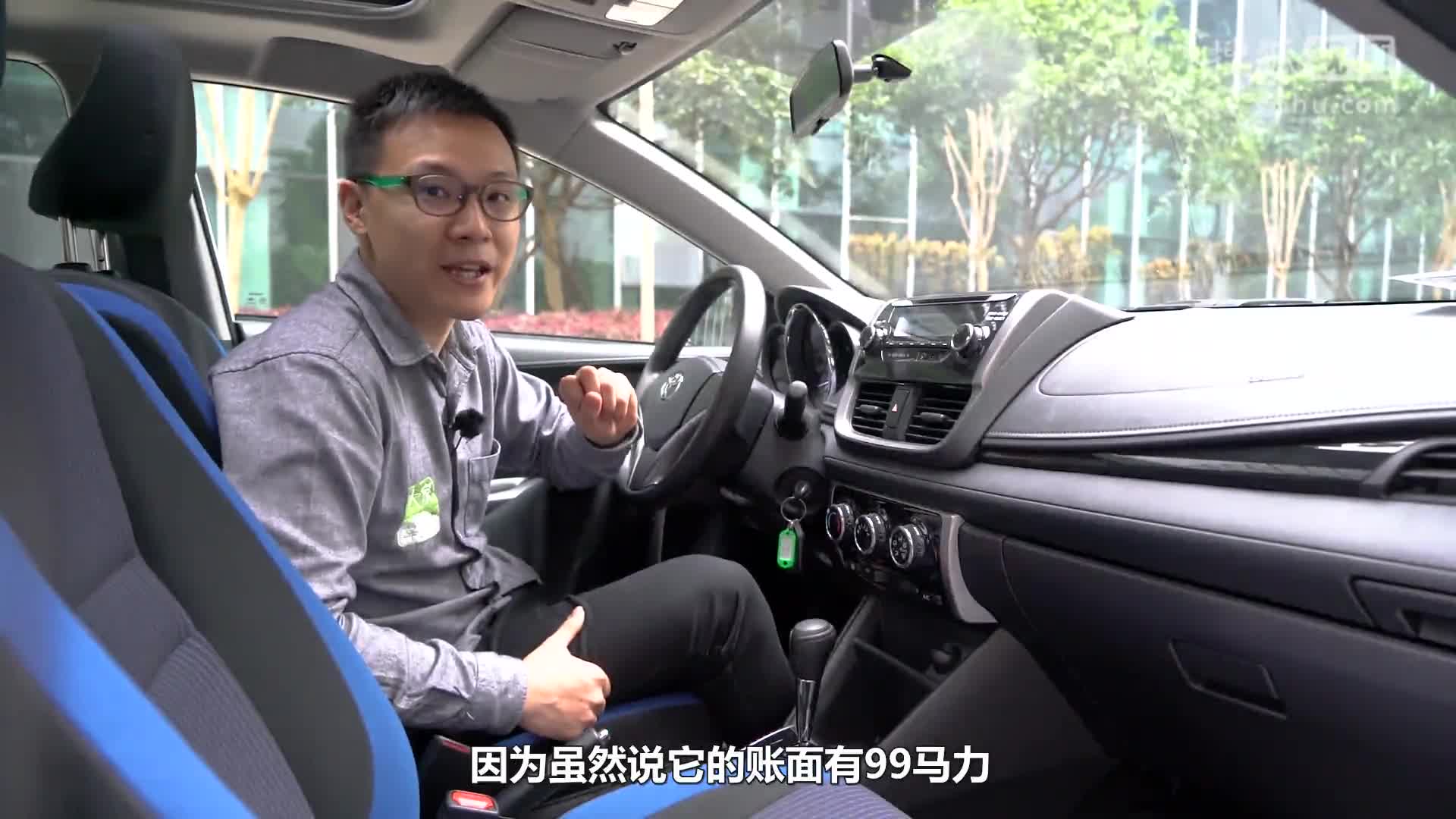 节操卓曾颖卓试驾广汽丰田致享（三厢致炫）