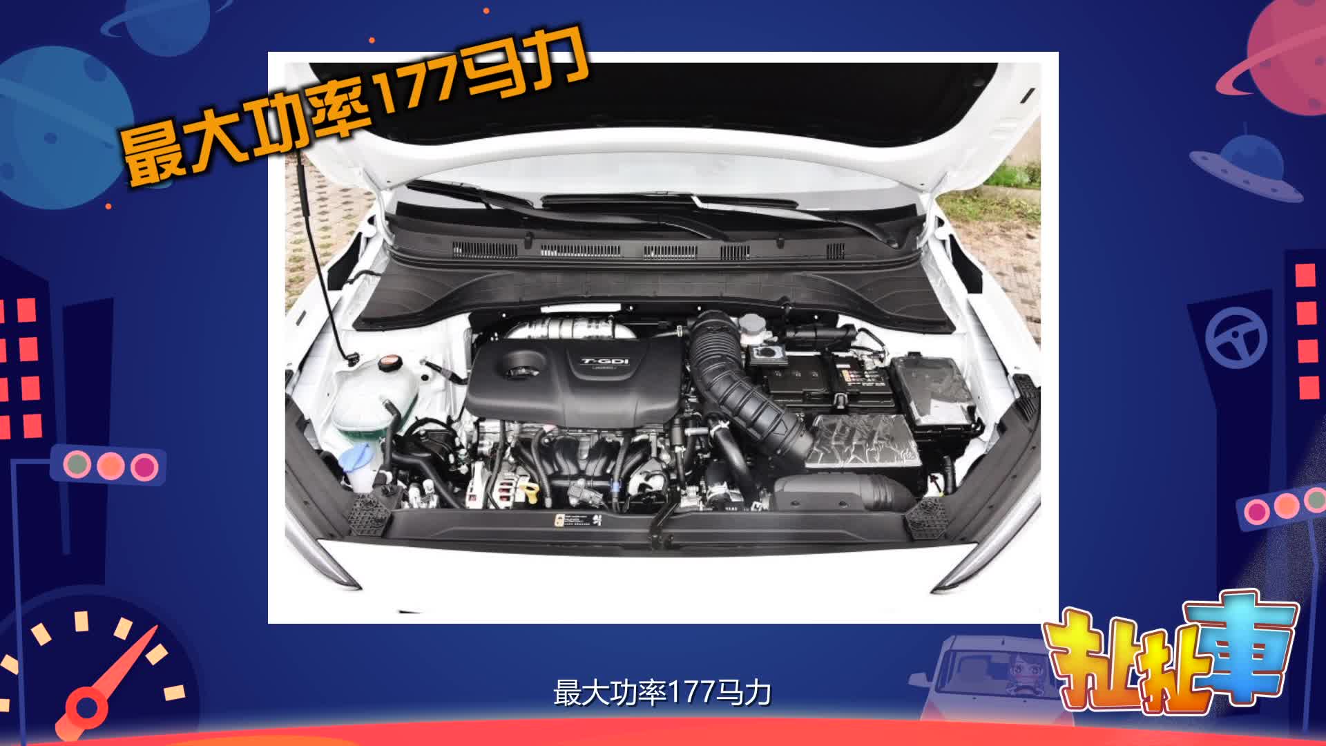 【扯扯车】马自达CX-3太贵了？现代将推177马力驾趣小型SUV