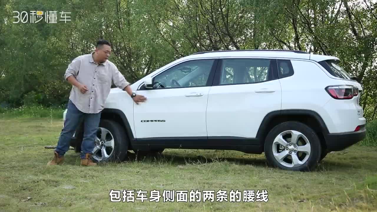 1.4T+9AT的四驱SUV表现如何 Jeep全新指南者评测