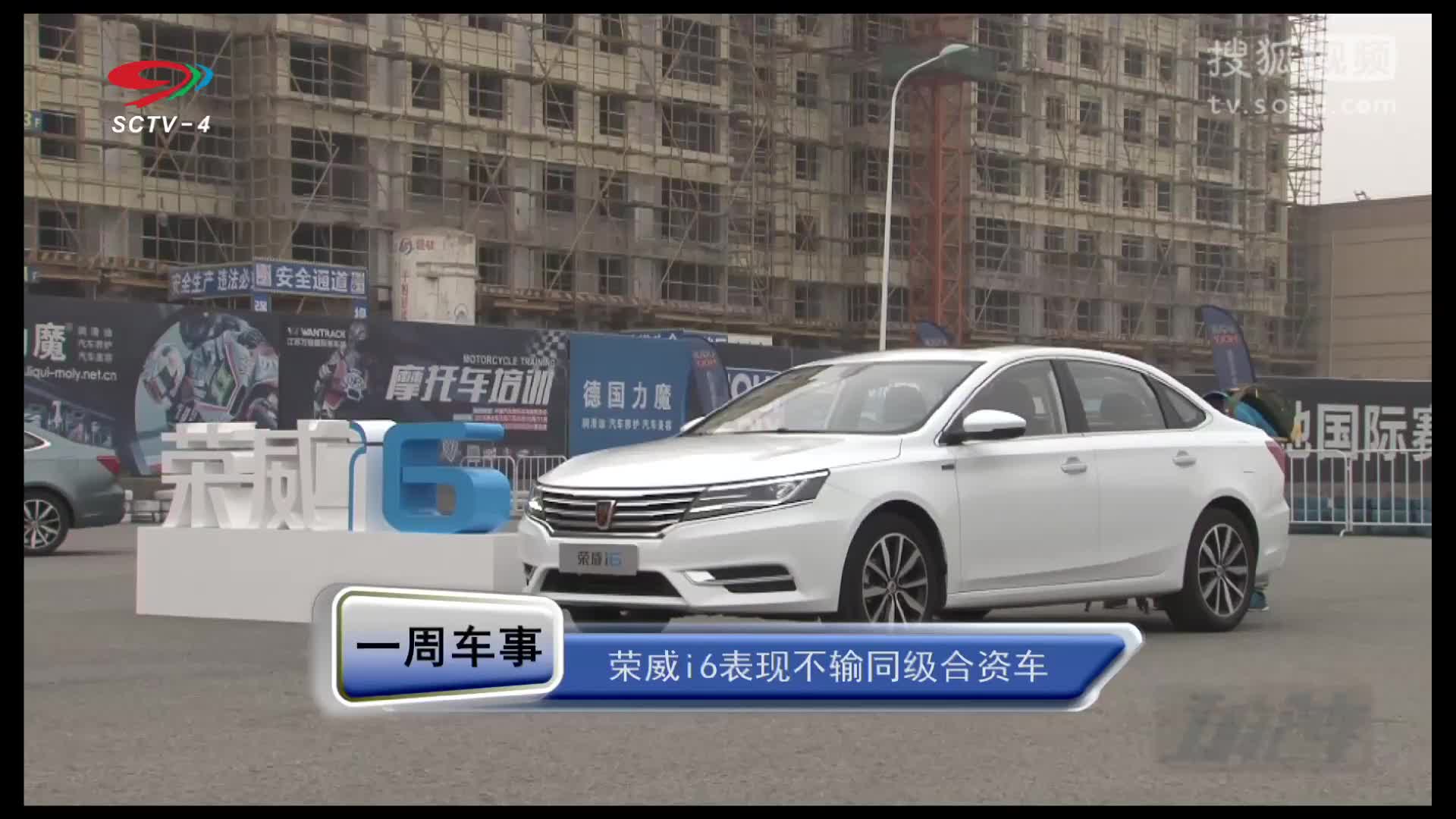 南京对比试驾，荣威i6吊打轩逸、朗逸、领动等同级合资车