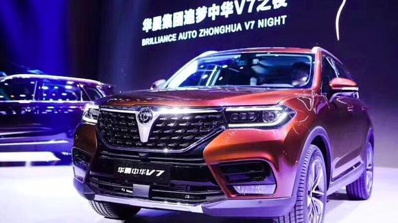 基于全新M8X模块化平台打造华晨中华V7亮相