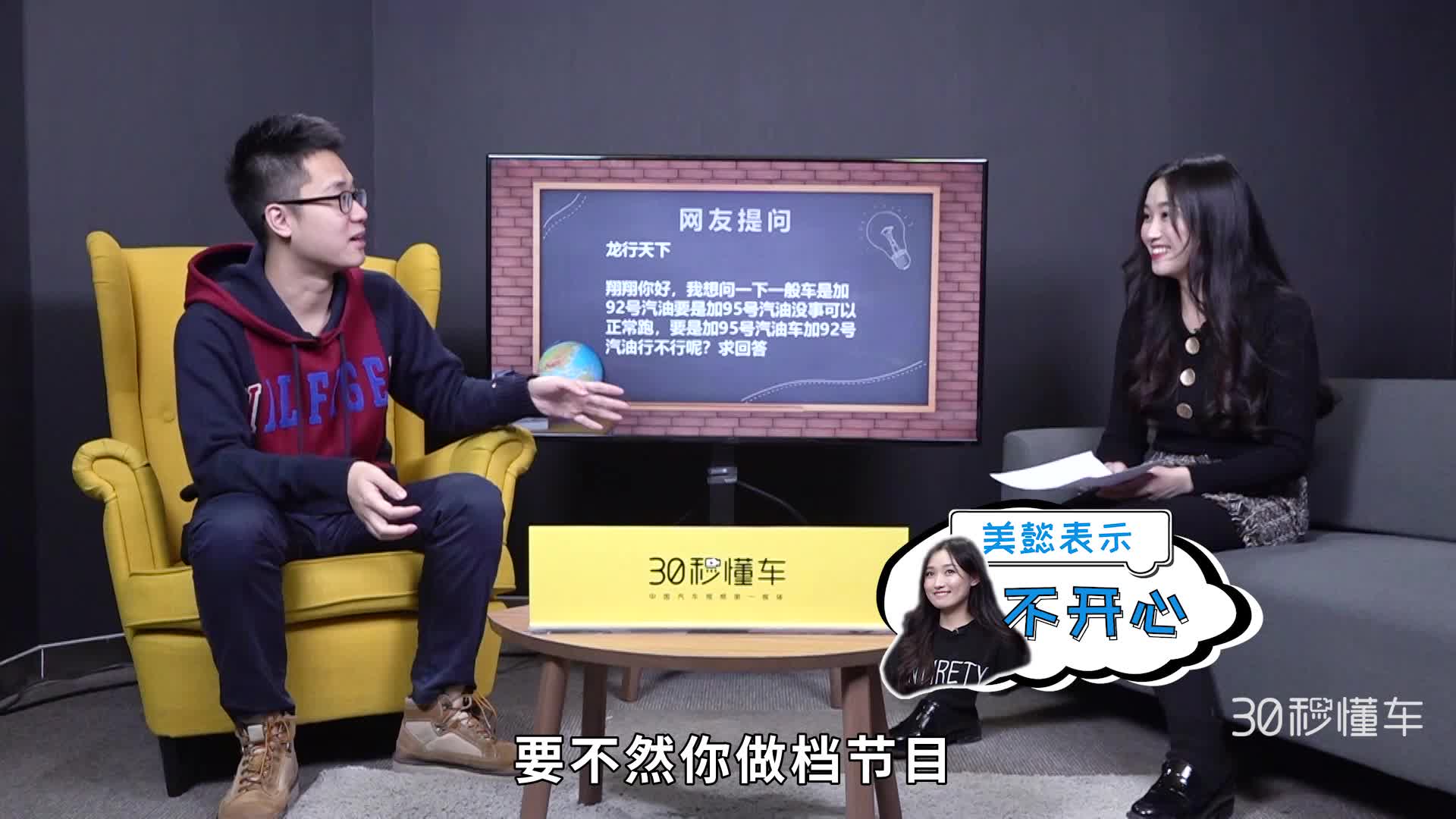 帝豪GS值得买吗？机械、涡轮增压哪个好？