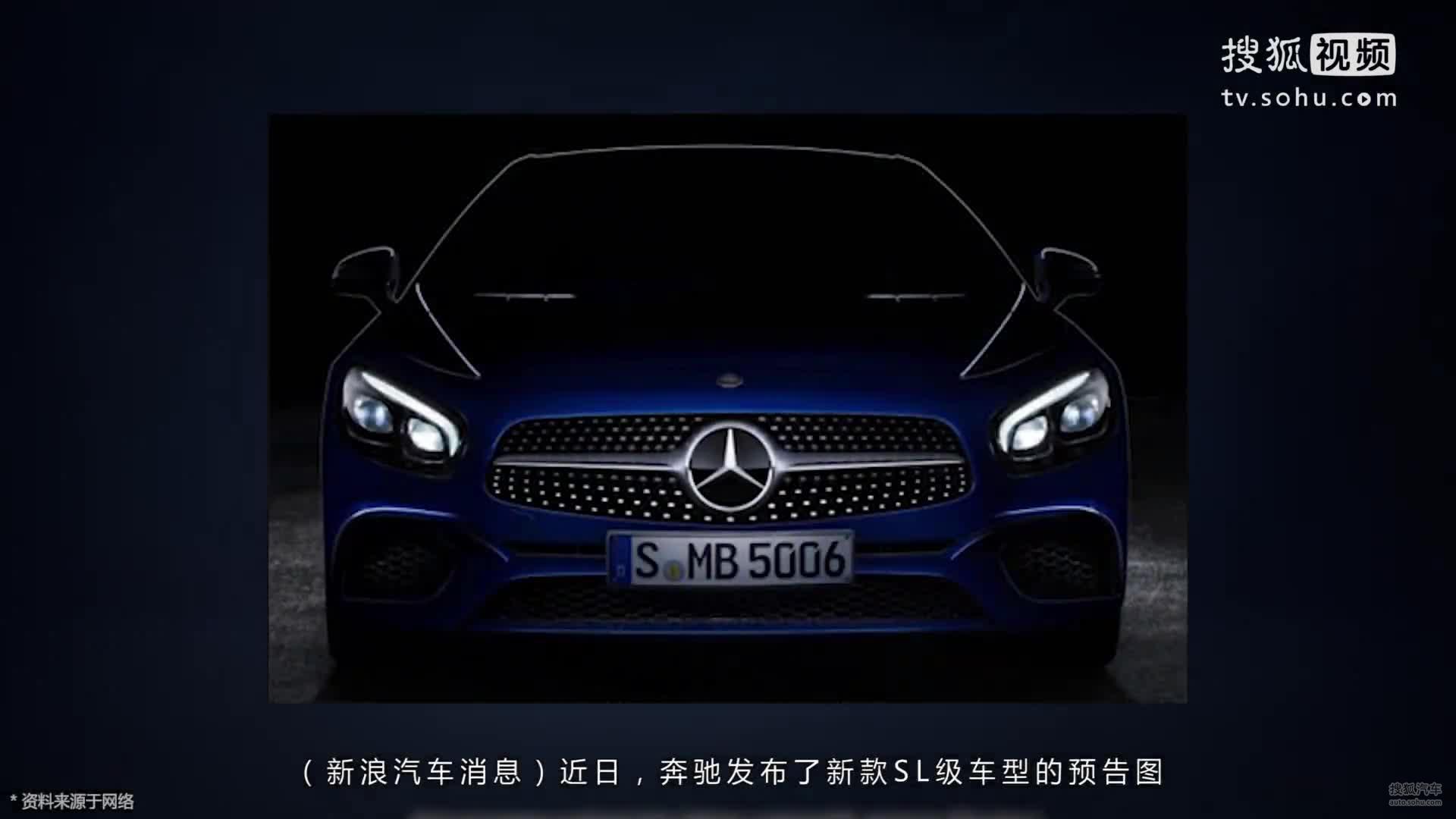 「每日车闻」20151111：迈凯轮喷黄金漆只为中东，奔驰SL级新车官图曝光