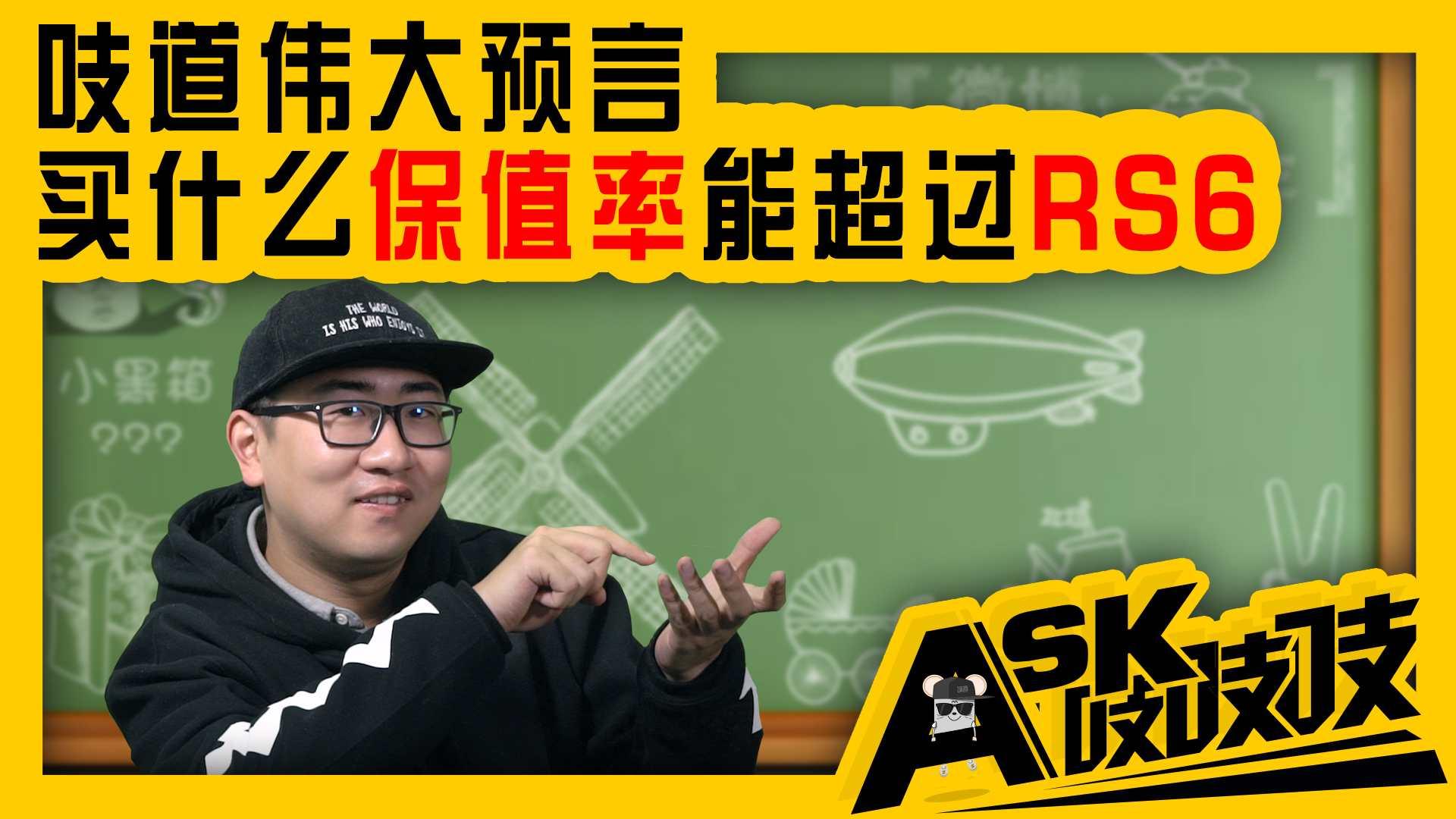 大二学生打游戏月入过万，R36脑残粉为何怒X哈士奇