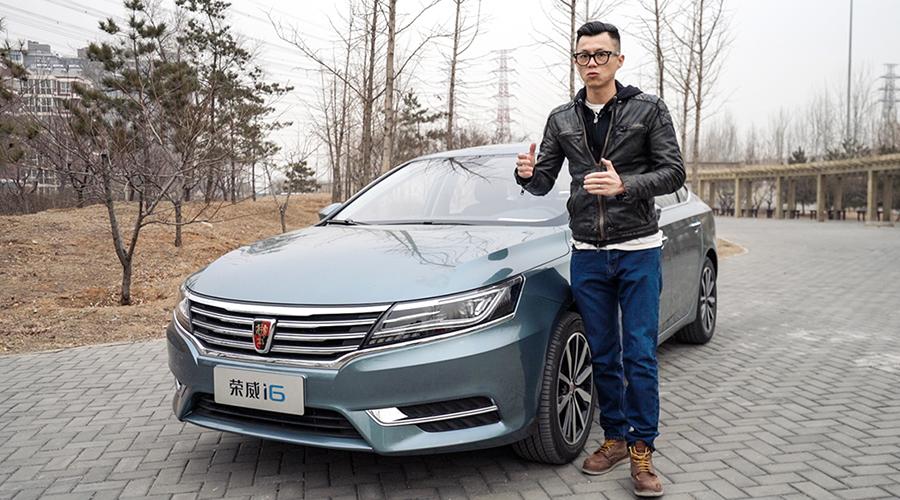 《萝卜报告》之荣威i6