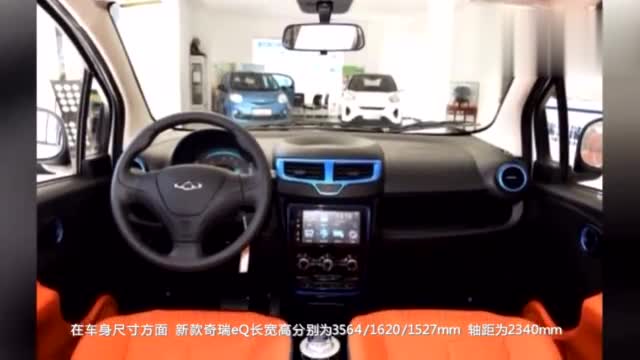 纯电动款奇瑞QQ跟老年代步车，你会选择谁？