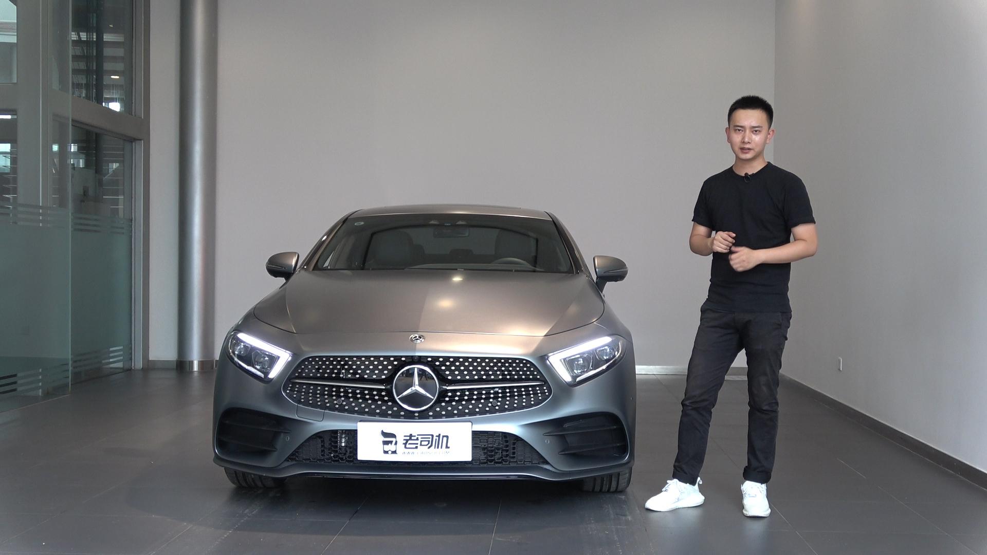 实拍车：最美四门轿跑？80万买台4缸奔驰CLS真的划算吗？