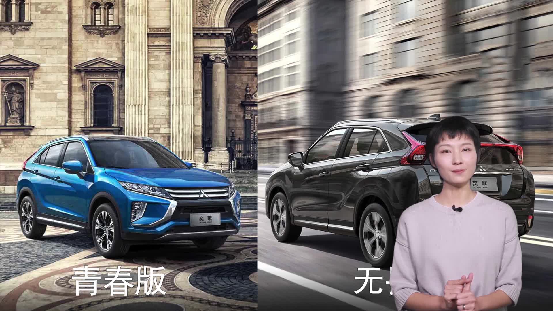 奕歌袭来，广汽三菱在它身上押了多少宝？