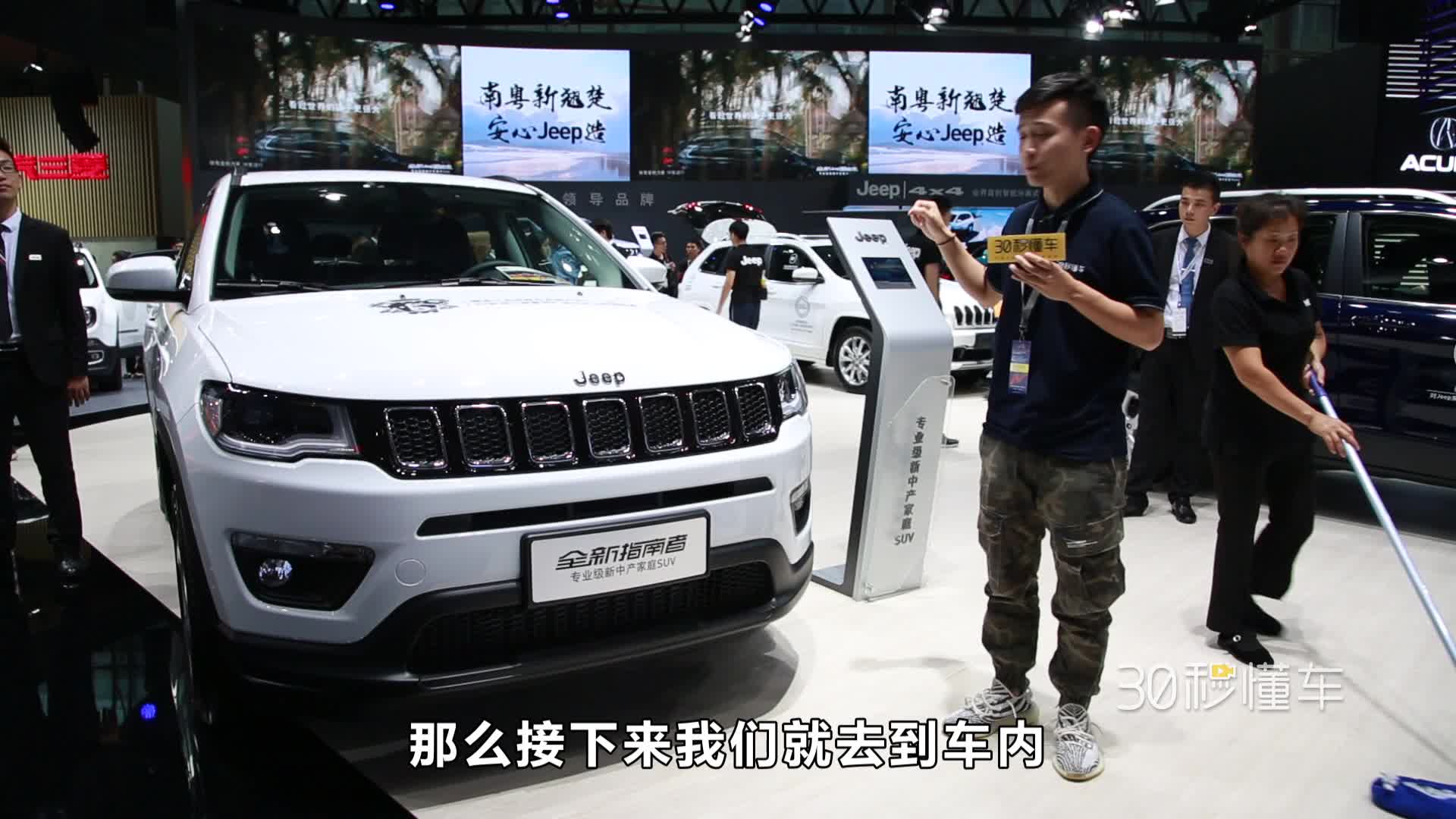 配备四驱 性价比升级 车展直击全新四驱版本指南者