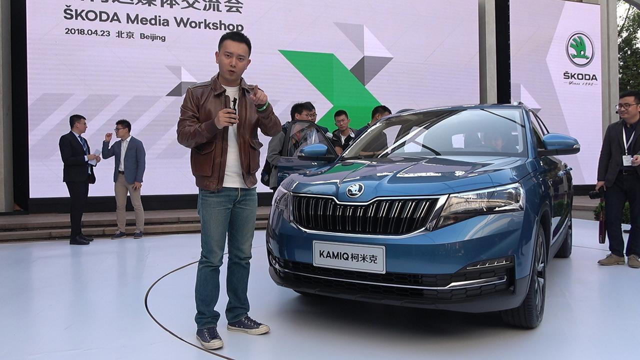 廉价版途观？斯柯达柯米克来袭 预计10多万国产车压力山大！