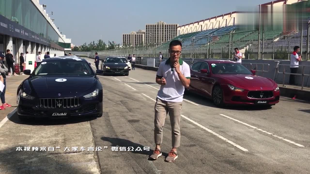 试驾玛莎拉蒂Ghibli小总裁，开着爽就够了