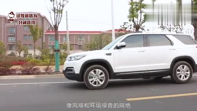 动力强劲的长安CS95，硬朗外观，诚意十足 01