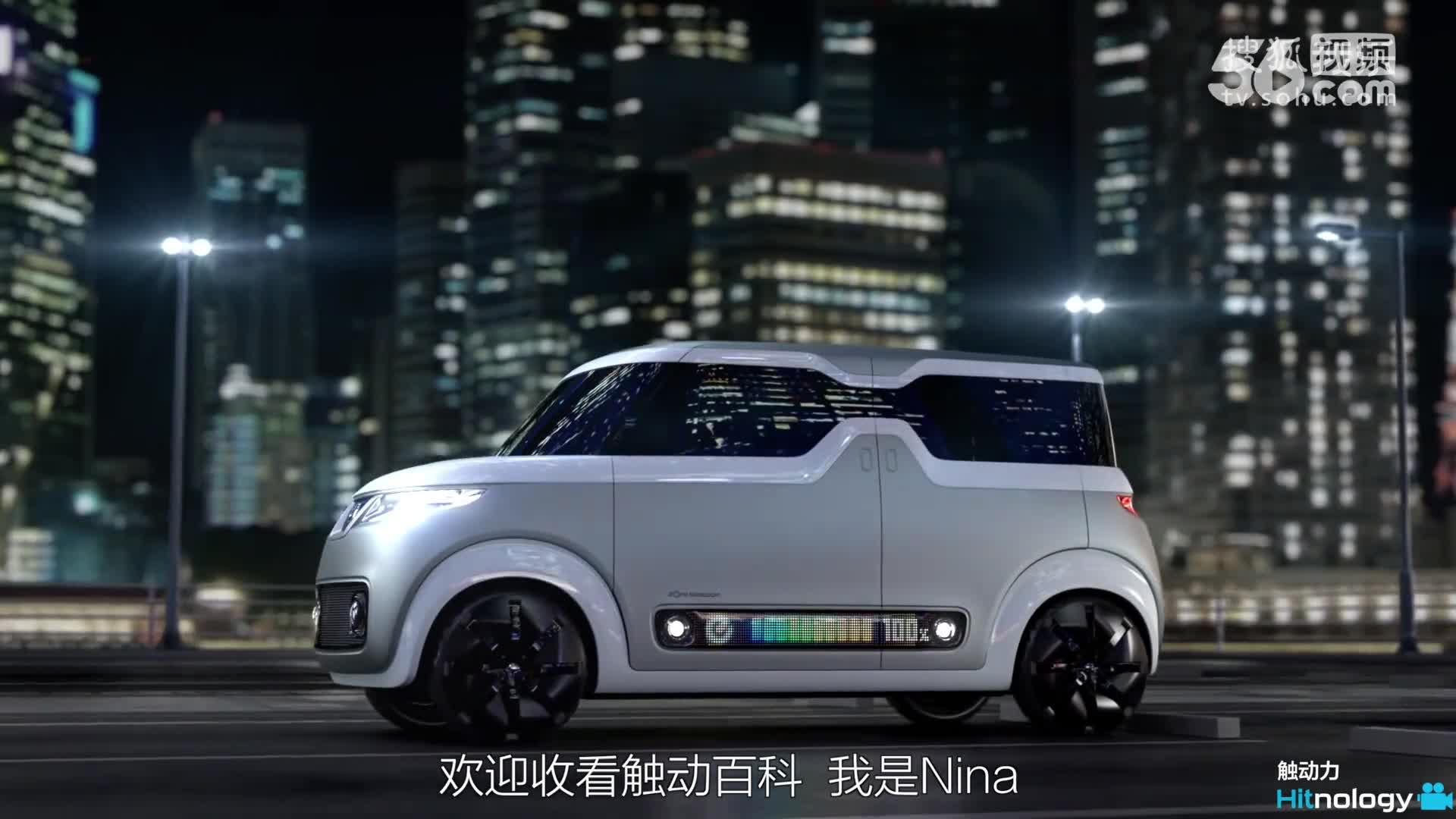 【触动力】NISSAN TEATRO for DAYZ电动概念车