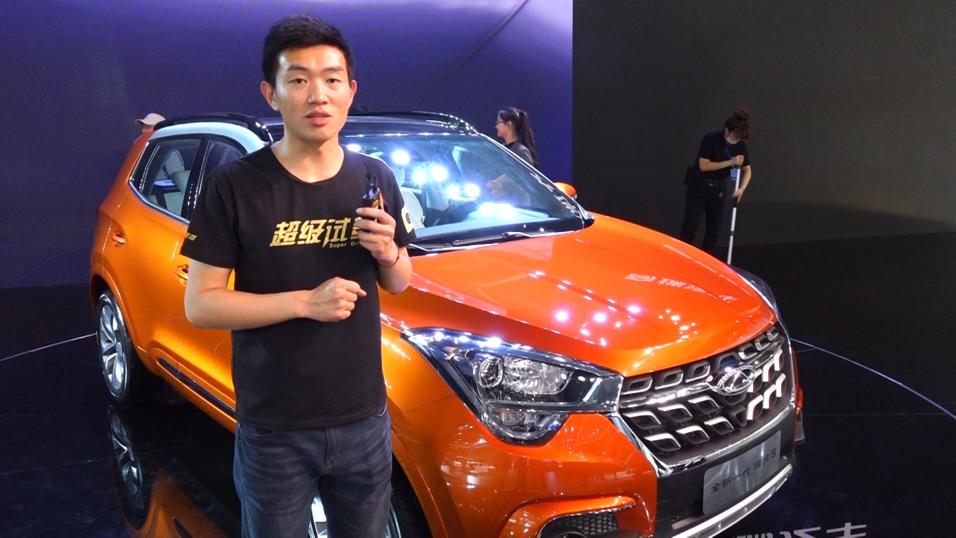 超级试驾直击2017上海车展：造型更大胆 简评奇瑞全新瑞虎5