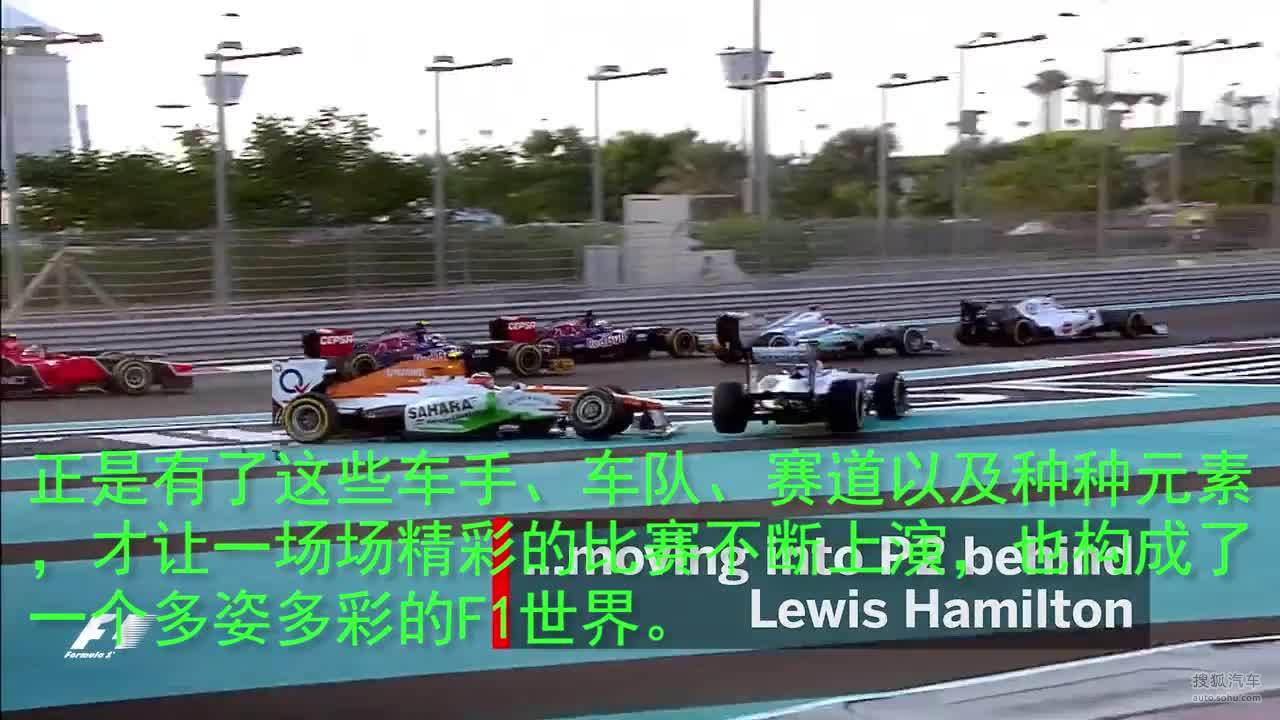 F1千站回眸：法拉利仅缺席25场