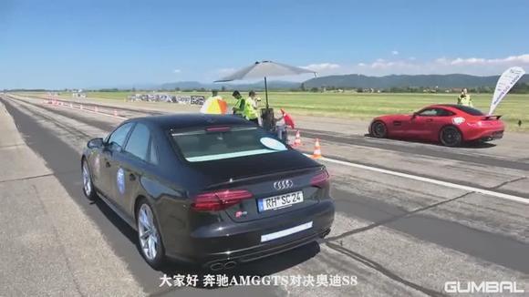奥迪S8挑战奔驰AMG跑车，刚开始就已经结束了！