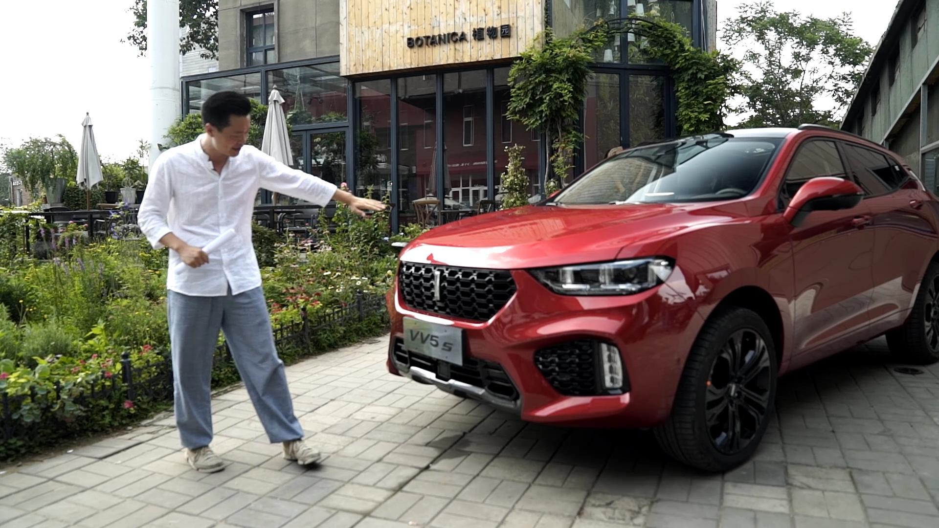 吴佩讲解WEY VV5 S：和VV7有哪些不同？