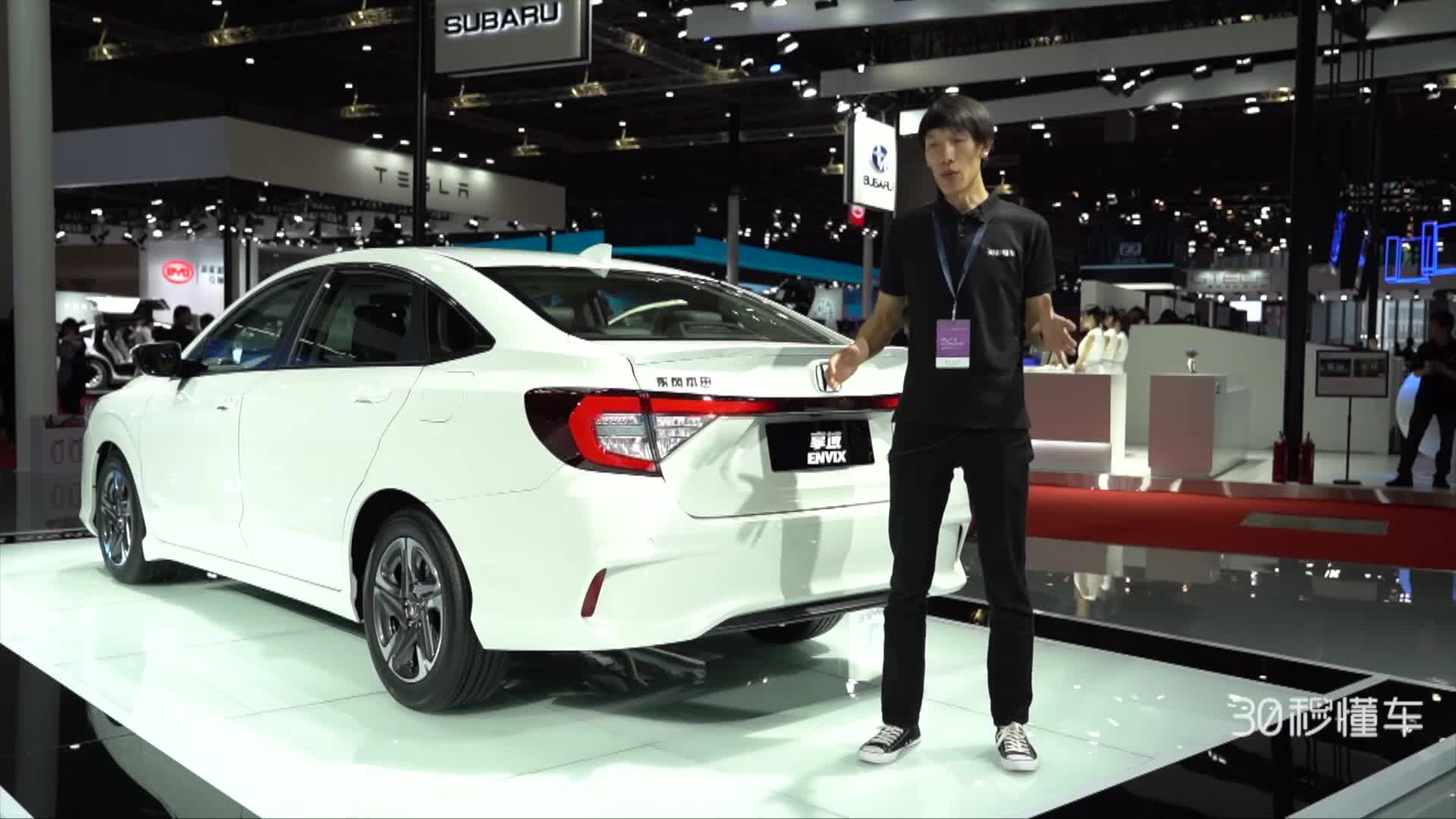 空间越级 CVT省油平顺 本田享域视频首测