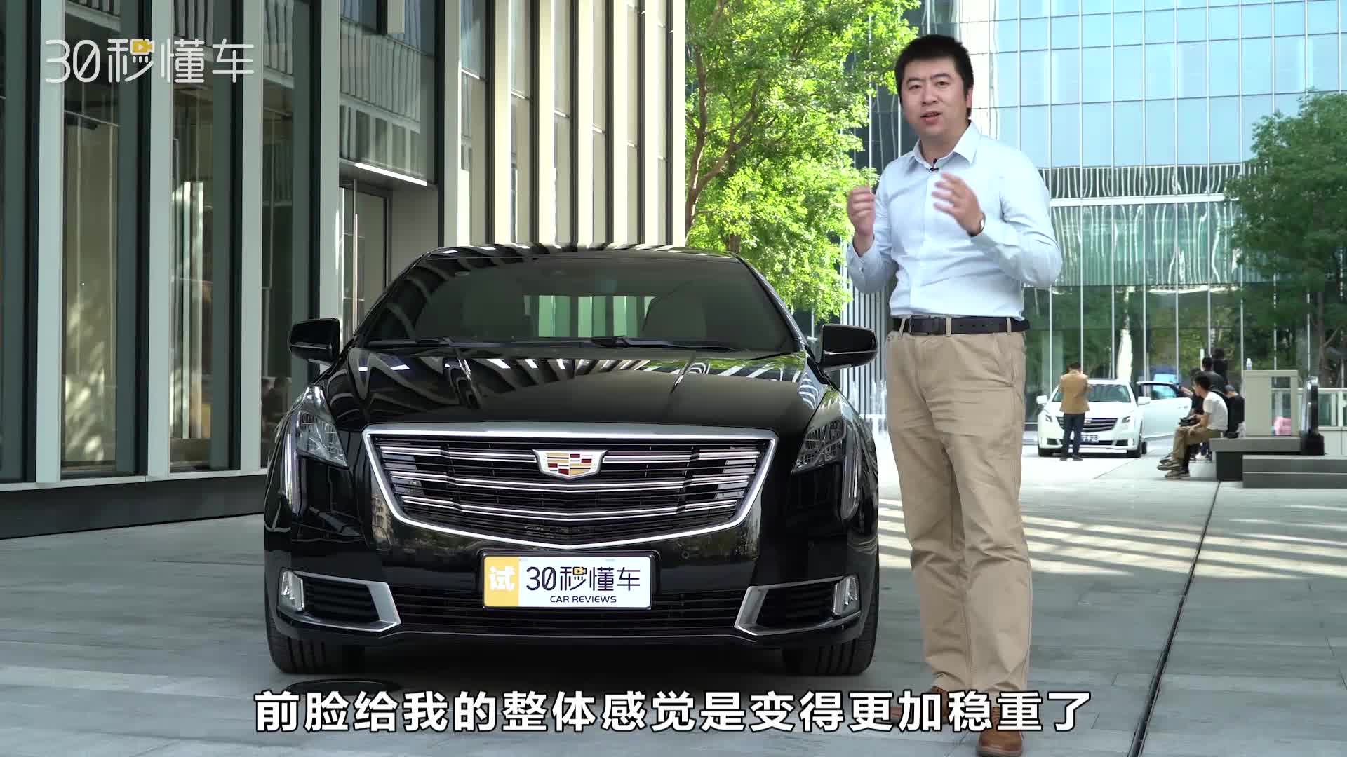 BBA最大劲敌，换代后性价比暴增，全新凯迪拉克XTS视频首测