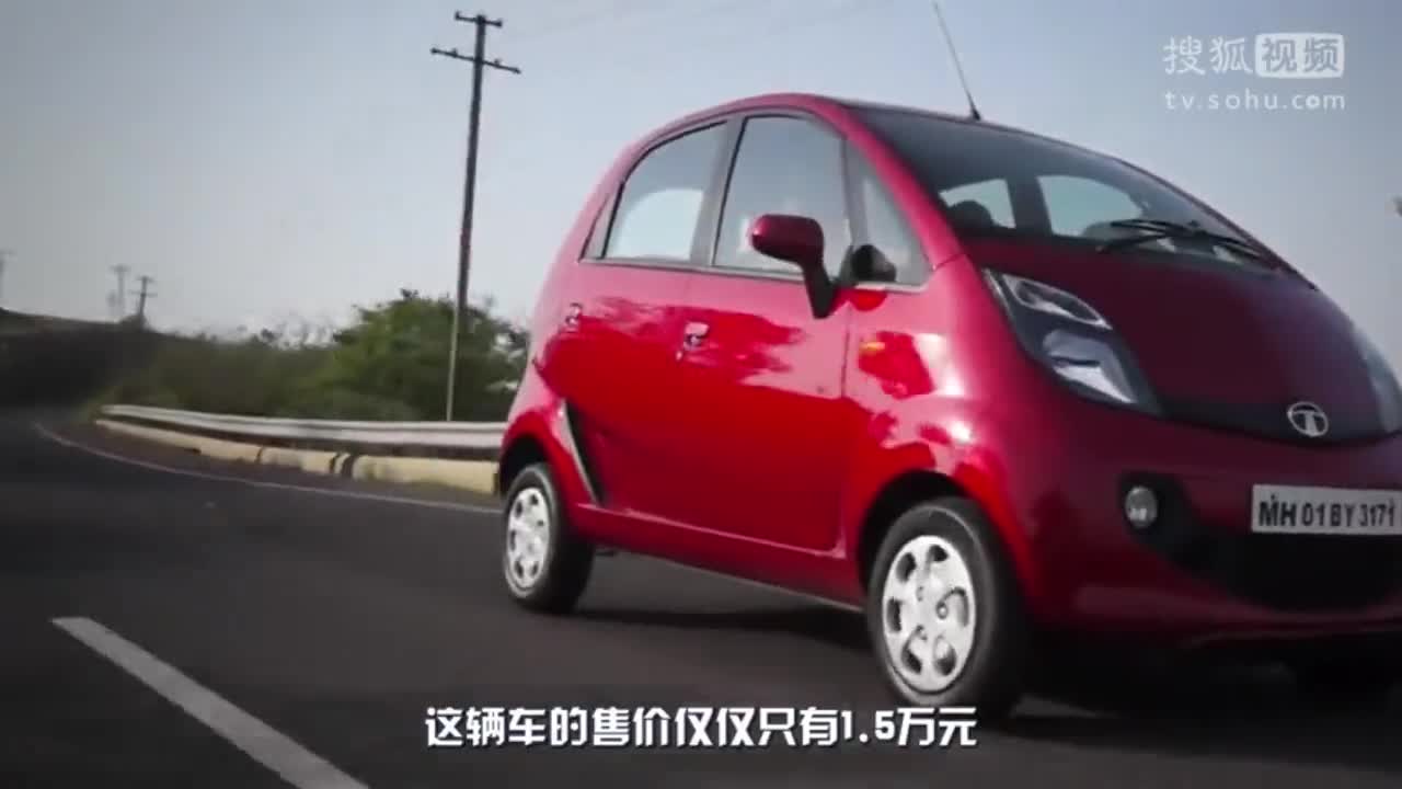 这辆车售价仅需1.5万元，四门4座车型，跑过比亚迪F0