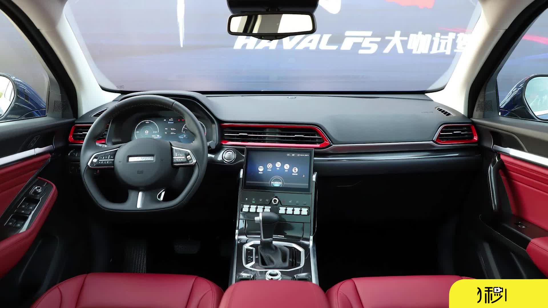 哈弗新SUV颜值真高 马自达CX-3国产车身加长