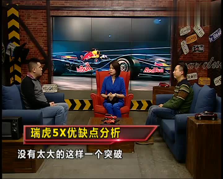 奇瑞瑞虎5X各方面怎么样？