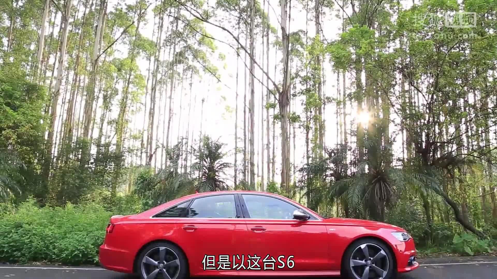 新车评网试驾奥迪S6视频