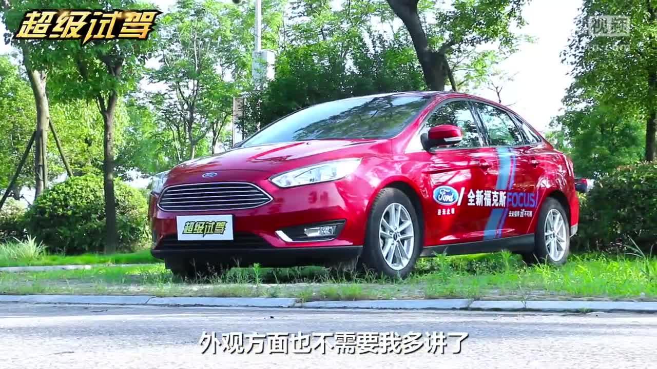 超级试驾35_三缸1.0T能否取代四缸1.6L？福特福克斯PK现代朗动