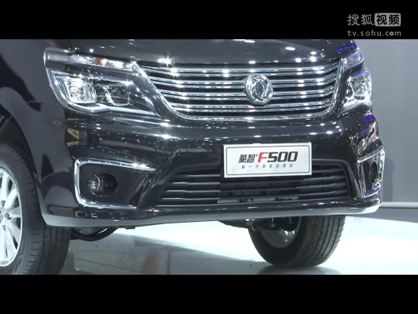 东风风行成都车展发布菱智F500