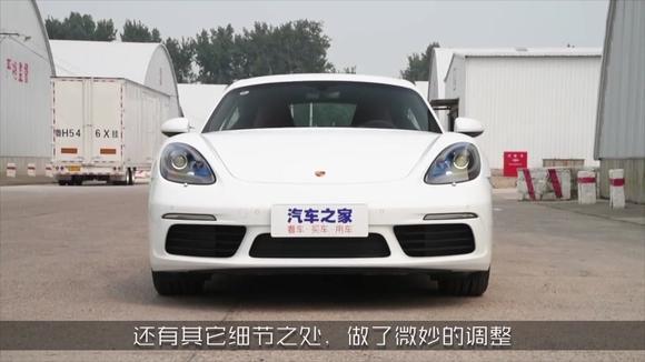 保时捷也有平价版？保时捷718，好玩不贵！