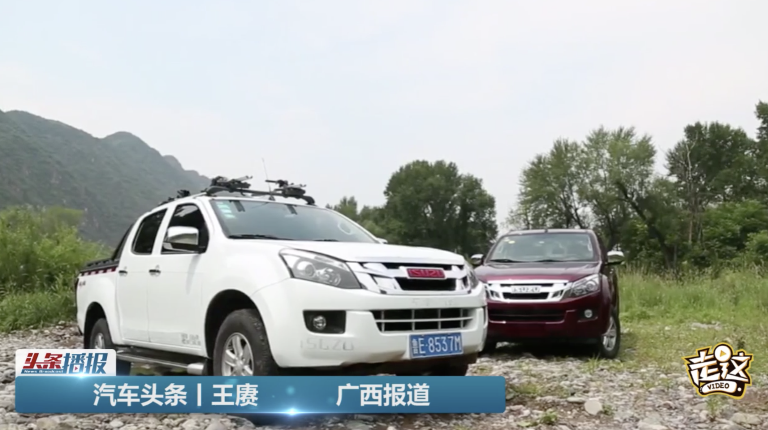 很得劲又买得起的柴油“蛮牛”！D-MAX实路试驾来了