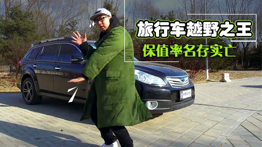 13万买到内饰最丑的车，R36山沟里叫大哥