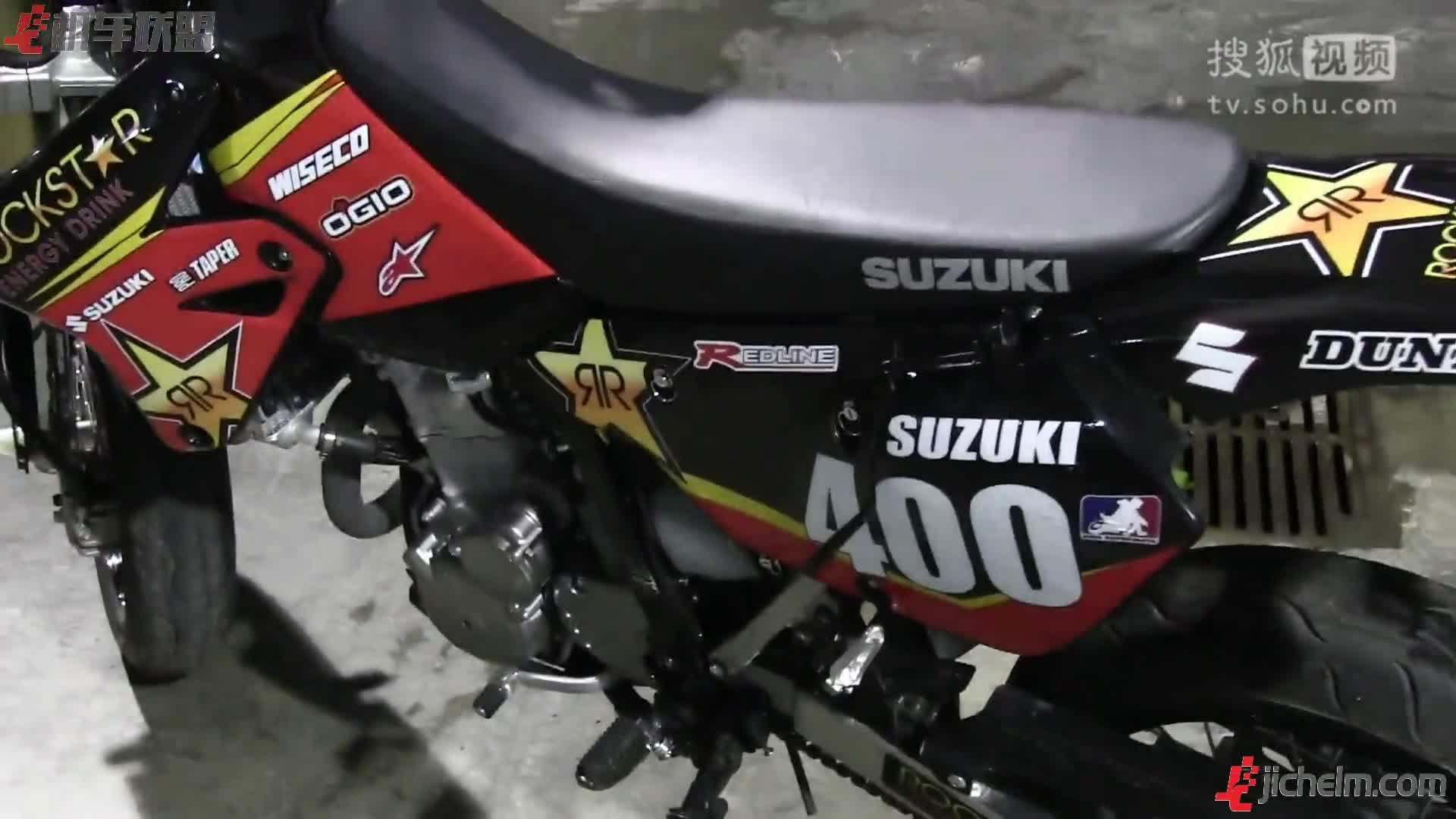 【机车联盟】实拍改装版铃木DRZ400 SM越野车外观