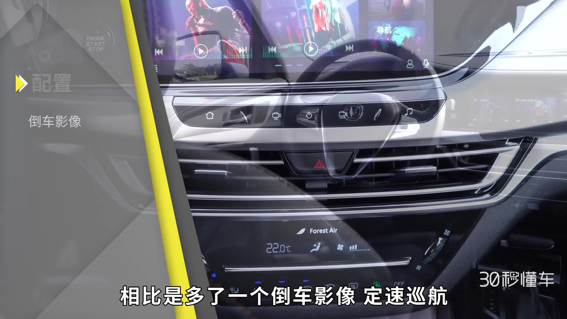 10万元哪款适合你 吉利缤越 长安CS35 Plus购买手册