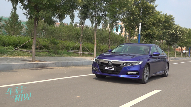 车若初见：这次的本田大法好吗？试雅阁混动版