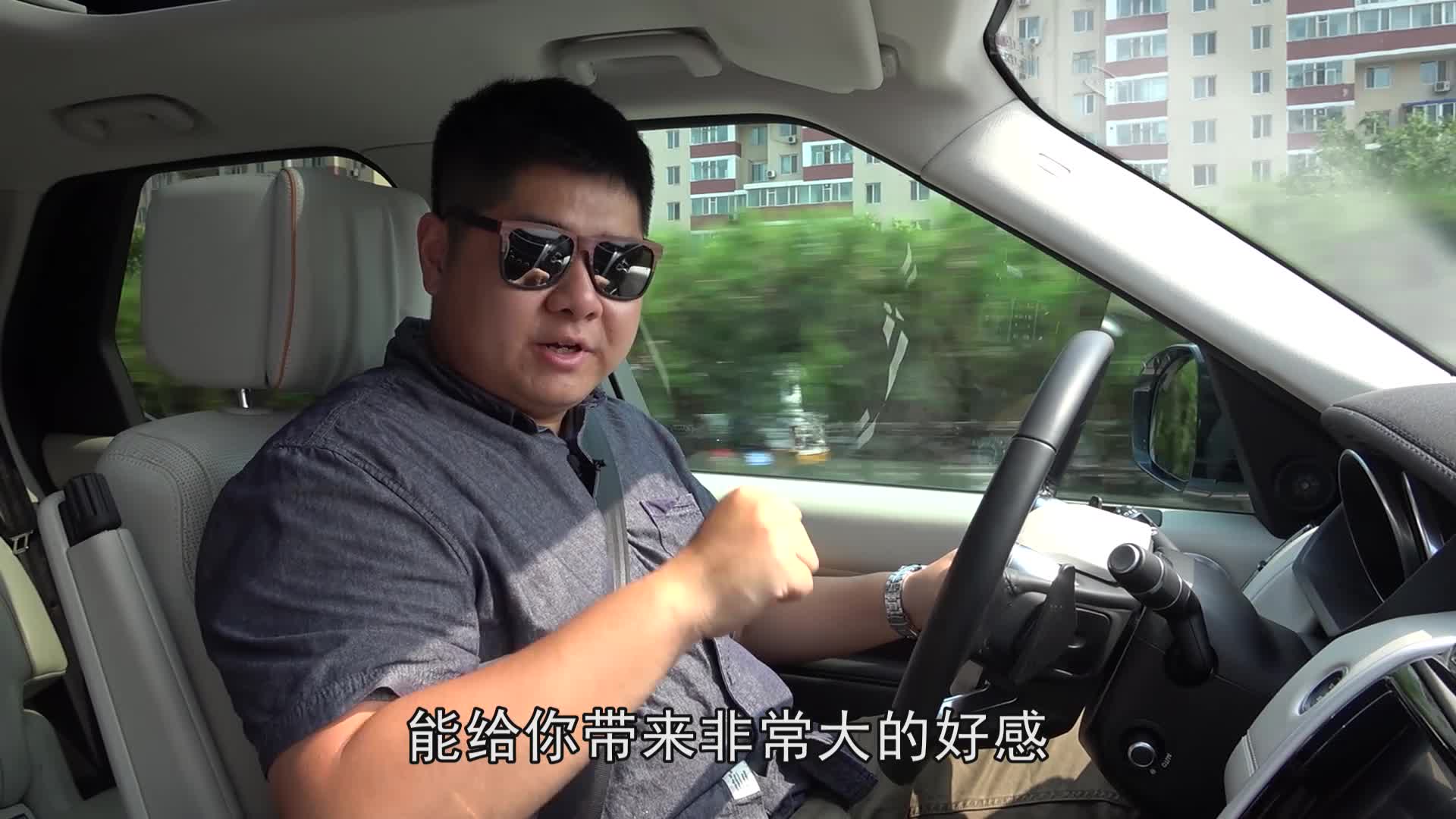 老司机试车：二师兄试驾全新一代发现