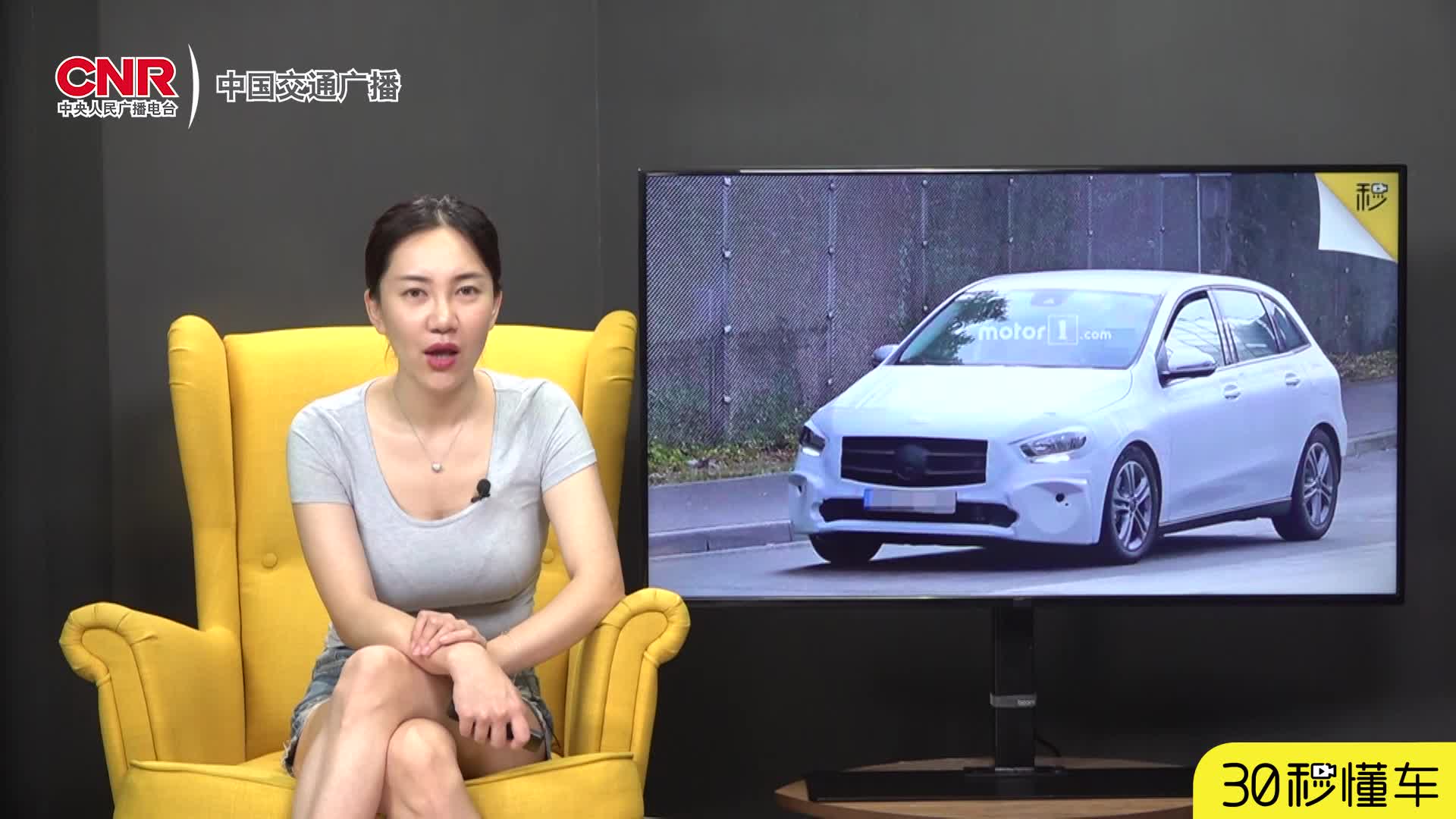 奔驰B级“小面包”换代 菲亚特500复古SUV揭秘