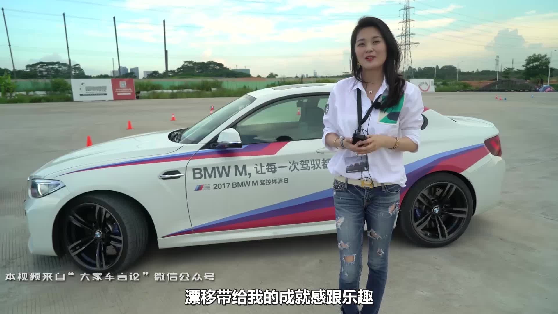 涓子宝马M2漂移初体验
