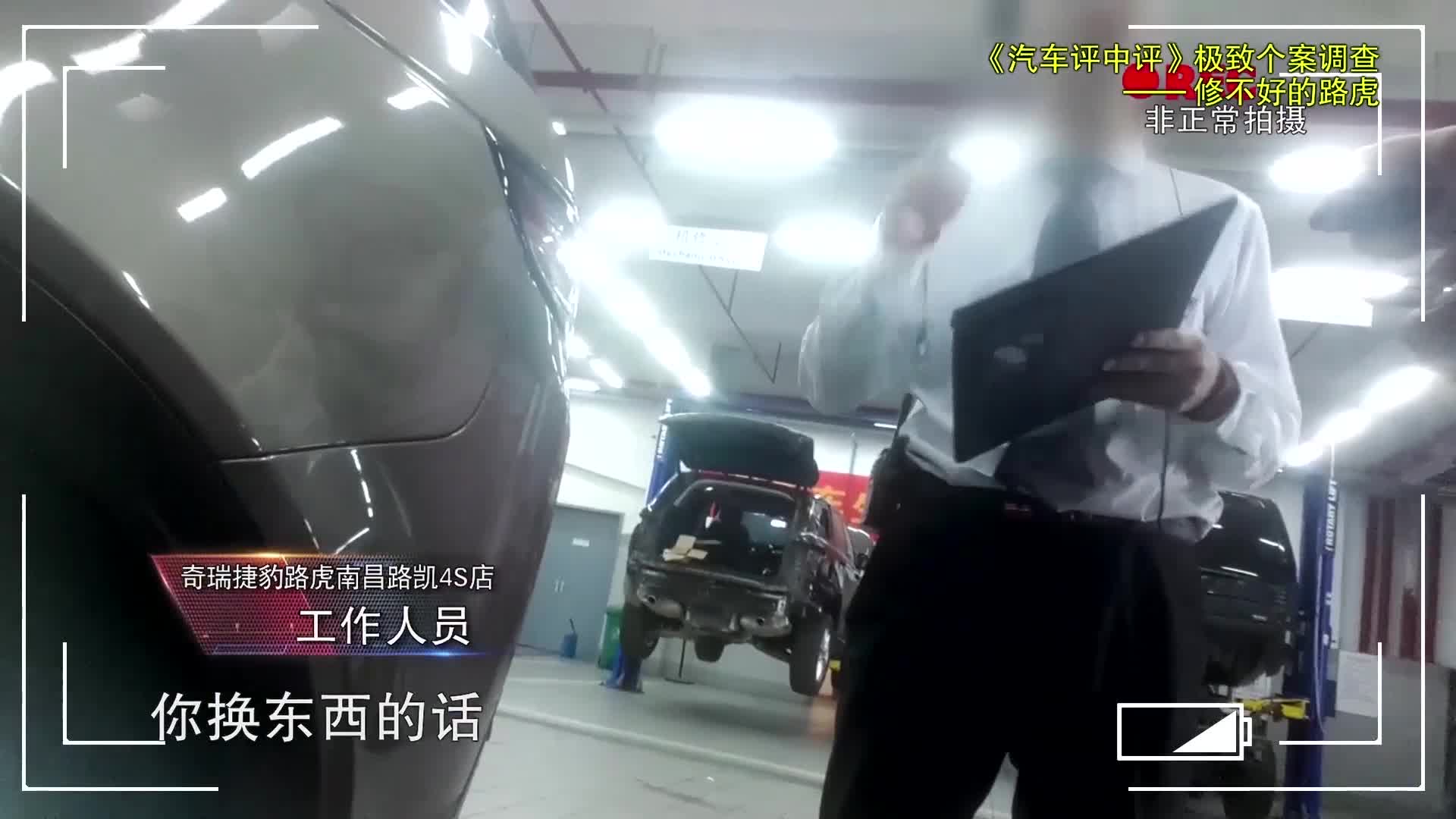 路虎揽胜运动版曝出质量问题，是豪华路虎，还是修不好的病老虎？