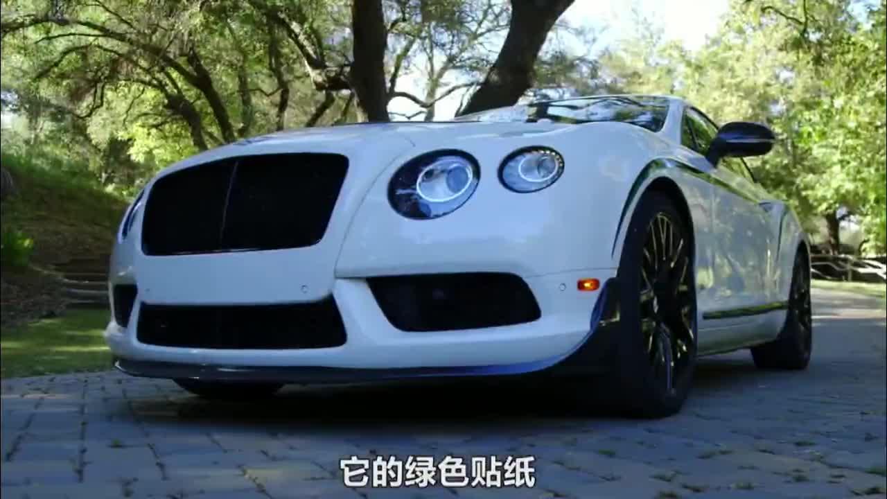 【30秒懂车】优雅的暴力狂 宾利欧陆GT3-R